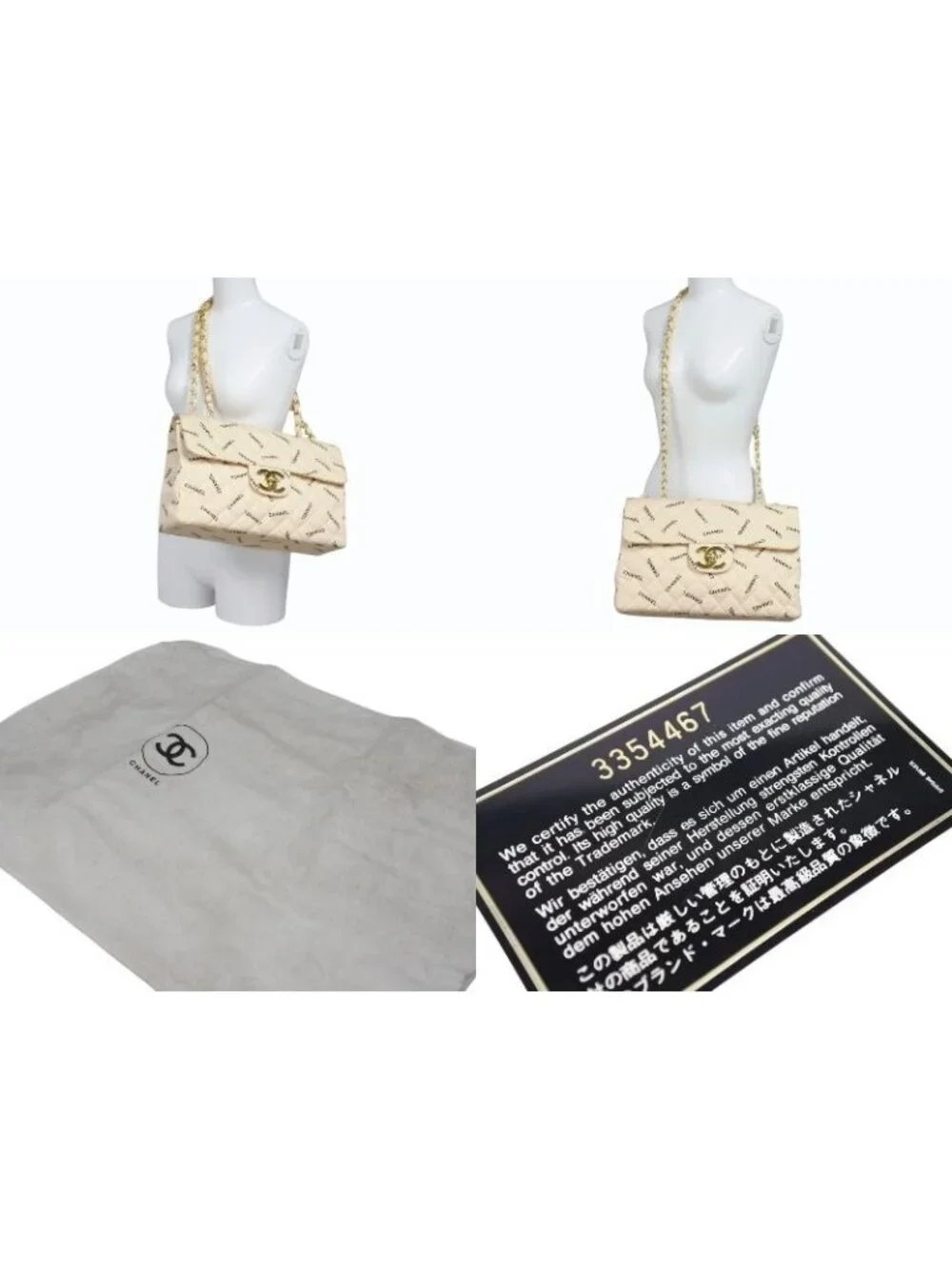 Chanel Maxi Quilted 34 S Flap Chain Shoulder Bag CC Logo Canvas Gold